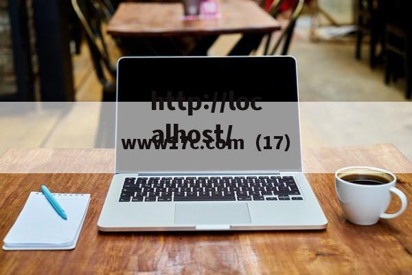www17c.com(17)